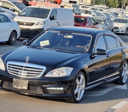 Mercedes Benz S550 2007, photo 2 of 4