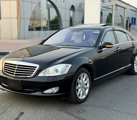 Mercedes Benz S550 2009, photo 3 of 4