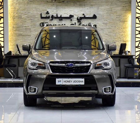 بني سوبارو Forester Premium 2018 بني سوبارو Forester Premium 2018