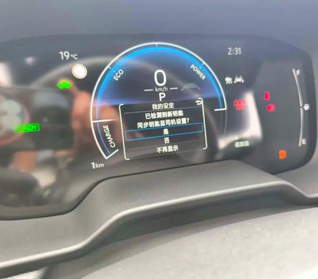 Toyota Frontlander 2026, photo 4 of 4