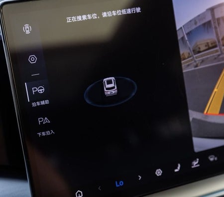 Белый BYD Song L 2025 год Белый BYD Song L 2025 год