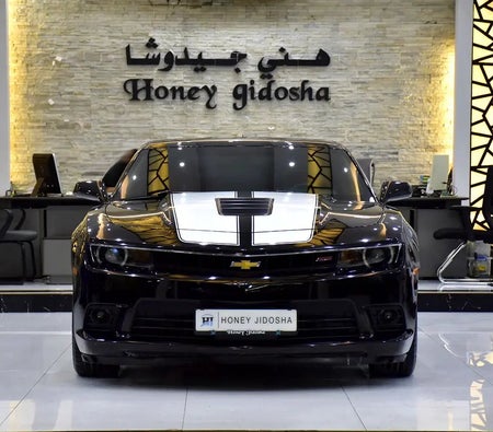 Chevrolet Camaro SS 2015, photo 1 of 4