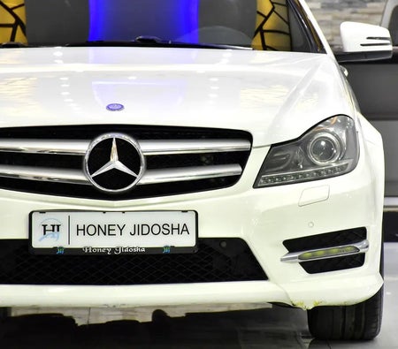Mercedes Benz C250 2015, photo 4 of 4