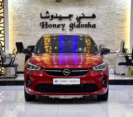 Opel Corsa 2023, photo 1 of 4