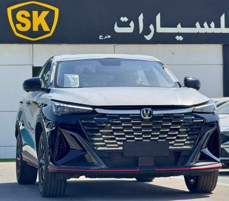 Nero Changan X5 Plus 2026