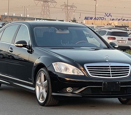 Mercedes Benz S550 2007, photo 1 of 4