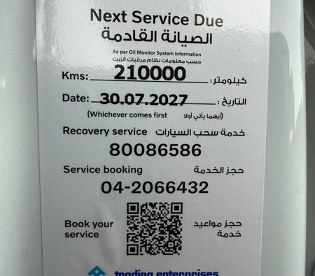 فولفو إكس سي 90 2016, photo 2 of 4